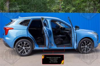 2 099 р. Комплект накладок на порожки автомобиля RA  Haval Jolion (2020-2025) дорестайлинг, рестайлинг (Текстурная поврехность)  с доставкой в г. Кемерово. Увеличить фотографию 3