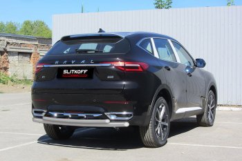 Защита заднего бампера (2 трубы Ø57 и 42 мм, с полимерным покрытием) Slitkoff Haval F7 - F7x (цвет: серебро)