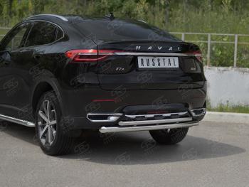 Защита заднего бампера (2 трубы Ø63 и 42 мм, нержавейка) SLITKOFF Haval F7x (2019-2022) дорестайлинг