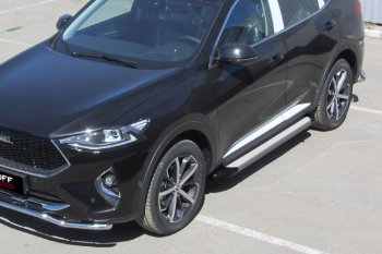 Пороги алюминиевые Slitkoff Optima Haval F7 - F7x (Silver)