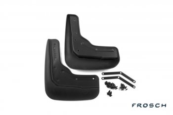 Брызговики Frosch (optimum) Haval H2 (2014-2021) (Передние)