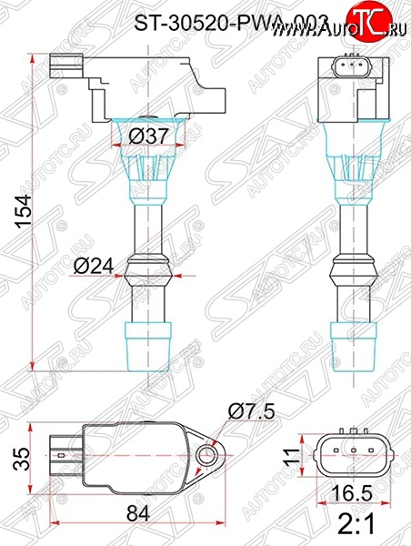 1 499 р. Катушка зажигания SAT Honda Civic FD седан дорестайлинг (2005-2008)  с доставкой в г. Кемерово