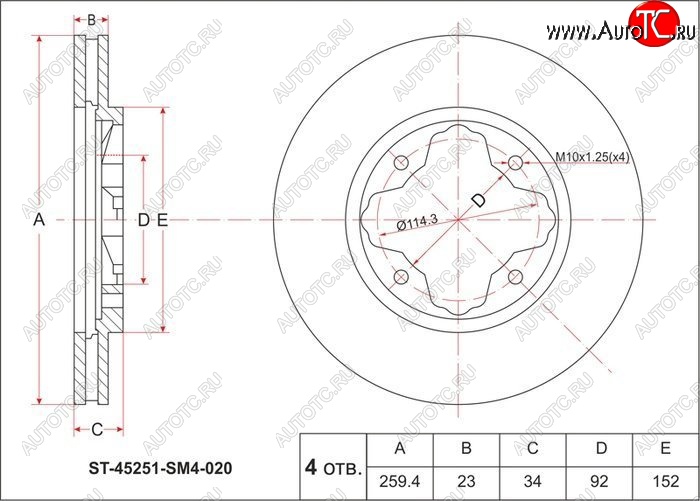 1 499 р. Диск тормозной передний SAT (вентилируемый, d 259) Honda Civic EJ,EK,EM седан дорестайлинг (1995-1998)  с доставкой в г. Кемерово