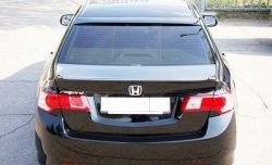 4 199 р. Козырёк на заднее стекло Tuning-Sport Honda Accord 8 CU седан дорестайлинг (2008-2011) (Неокрашенный)  с доставкой в г. Кемерово. Увеличить фотографию 2