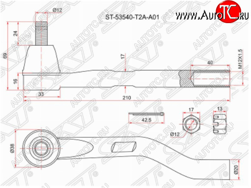 1 199 р. Правый наконечник рулевой тяги SAT  Honda Accord  9 CR (2013-2020) седан дорестайлинг, седан рестайлинг  с доставкой в г. Кемерово