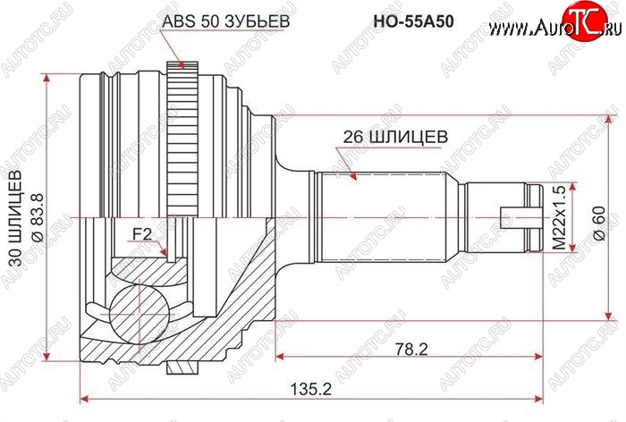 1 799 р. ШРУС наружный SAT (сальник 60мм, шлицы 30/26, ABS)  Honda Accord  6 CF - Tourneo  1 CF  с доставкой в г. Кемерово
