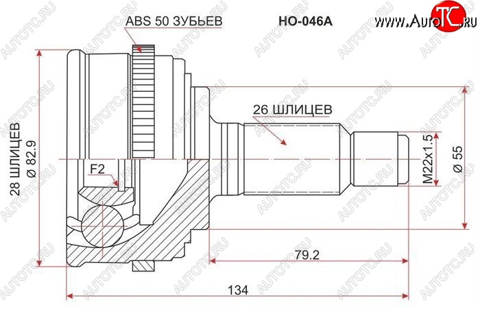 1 689 р. ШРУС наружный SAT (сальник 55 мм, шлицы 28/26) Honda Capa - partner с доставкой в г. Кемерово Увеличить фотографию 1 1 689 р. ШРУС наружный SAT (сальник 55 мм, шлицы 28/26) Honda Capa - partner с доставкой в г. Кемерово