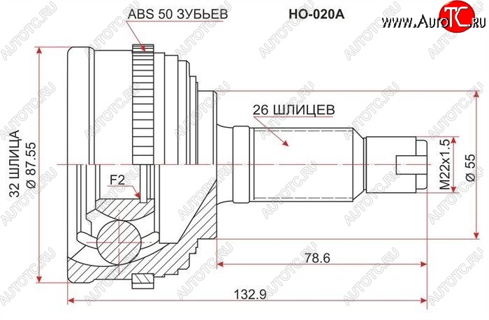 1 799 р. ШРУС наружный SAT (сальник 55 мм, шлицы 32/26) Honda Capa - partner с доставкой в г. Кемерово Увеличить фотографию 1 1 799 р. ШРУС наружный SAT (сальник 55 мм, шлицы 32/26) Honda Capa - partner с доставкой в г. Кемерово