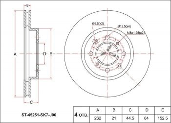 1 539 р. Диск тормозной передний SAT (Вентилируемый, d 262)  Honda Civic ( EJ,EK,EM,  ES,  EP,  EU) - partner  с доставкой в г. Кемерово. Увеличить фотографию 1