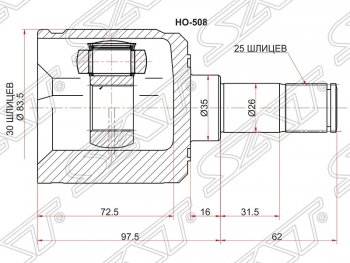 ШРУС внутренний SAT (сальник 35 мм, шлицы 30/25) Honda Civic ( EG,  EJ,EK,EM) - Integra  DB6,DB7,DB8,DB9