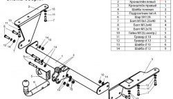 62 999 р. Фаркоп Лидер Плюс Honda CR-V RE1,RE2,RE3,RE4,RE5,RE7 дорестайлинг (2007-2010) (Без электропакета)  с доставкой в г. Кемерово. Увеличить фотографию 2