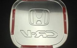 949 р. Накладка на лючок бензобака СТ Honda CR-V RM1,RM3,RM4 дорестайлинг (2012-2015)  с доставкой в г. Кемерово. Увеличить фотографию 3