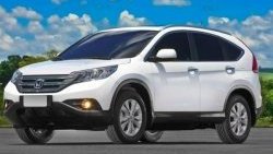 2 149 р. Накладки на внешние ручки дверей СТ Honda CR-V RM1,RM3,RM4 дорестайлинг (2012-2015) (Неокрашенные)  с доставкой в г. Кемерово. Увеличить фотографию 2