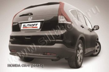 6 399 р. Защита заднего бампера из трубы d57 Slitkoff (дуга) Honda CR-V RM1,RM3,RM4 дорестайлинг (2012-2015) (Цвет: серебристый)  с доставкой в г. Кемерово. Увеличить фотографию 1