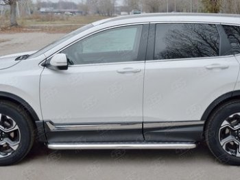 Широкая защита порогов из трубы диаметром 63 мм SLITKOFF v3 Honda CR-V  RW,RT (2016-2020) дорестайлинг