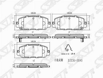 Комплект передних тормозных колодок SAT Honda CR-V  RW,RT (2016-2022) дорестайлинг, рестайлинг
