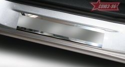 2 564 р. Накладки на внутренние пороги Souz-96 Honda Crosstour 1 TF дорестайлинг (2009-2013)  с доставкой в г. Кемерово. Увеличить фотографию 2