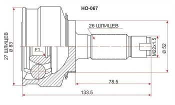 ШРУС наружный SAT (GE6-9 L13A / L15A / ZE2) Honda Fit ( GE,  2) - Jazz