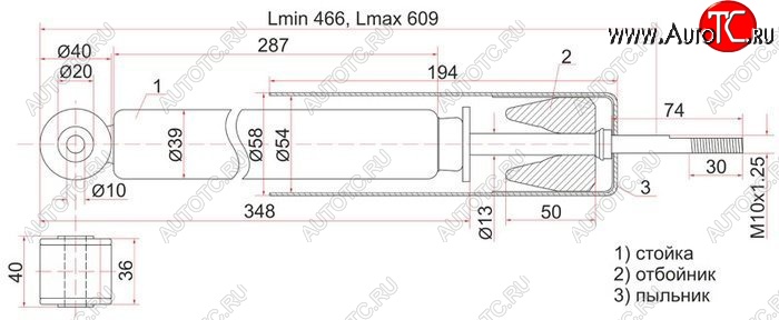 2 199 р. Амортизатор задний SAT (LH=RH)  Honda Fit  1 - Mobilio  1 GB1,GB2  с доставкой в г. Кемерово