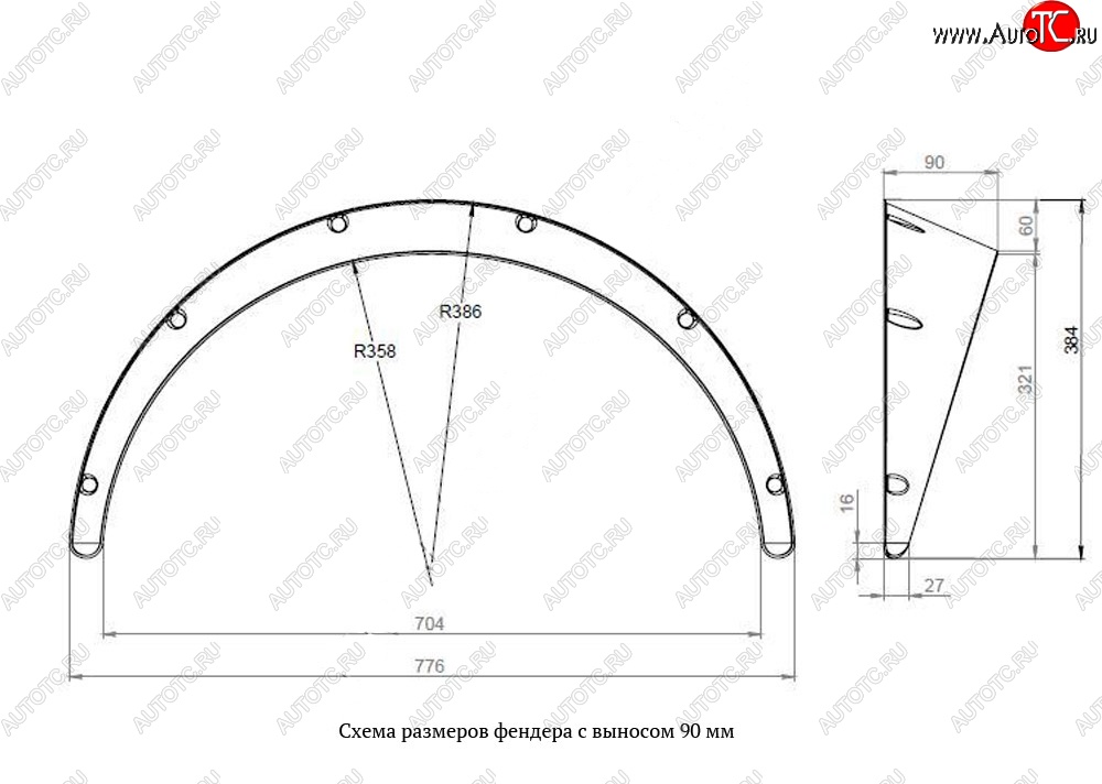 3 049 р. Универсальные накладки на колёсные арки RA (90 мм, комплект) Hyundai Sonata Y3 дорестайлинг (1993-1996) (Поверхность глянец (под окраску))  с доставкой в г. Кемерово