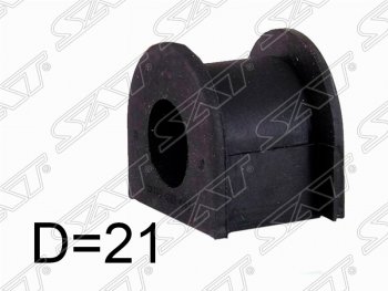 Втулка заднего стабилизатора SAT (D=21) Honda HR-V ( GH1,GH2,  GH3, GH4,  GH1, GH2) (1998-2005) дорестайлинг 3 дв., дорестайлинг 5 дв., рестайлинг 3 дв., рестайлинг 5 дв.