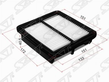 Фильтр воздушный двигателя SAT (172/151х.151/133х40.5 mm) Honda Insight  ZE2 (2009-2014) хэтчбэк 5 дв. дорестайлинг, хэтчбэк 5 дв. рестайлинг