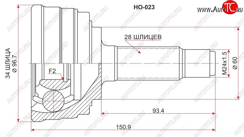 1 789 р. Шрус (наружный) SAT (34*28*60 мм) Honda Inspire 2 UA1, UA2, UA3 (1995-1998)  с доставкой в г. Кемерово
