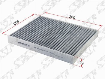 Фильтр салонный SAT (2.0, угольный, 260х208х29 mm) Honda Odyssey ( 1,  2) - StepWagon  RF3,RF4