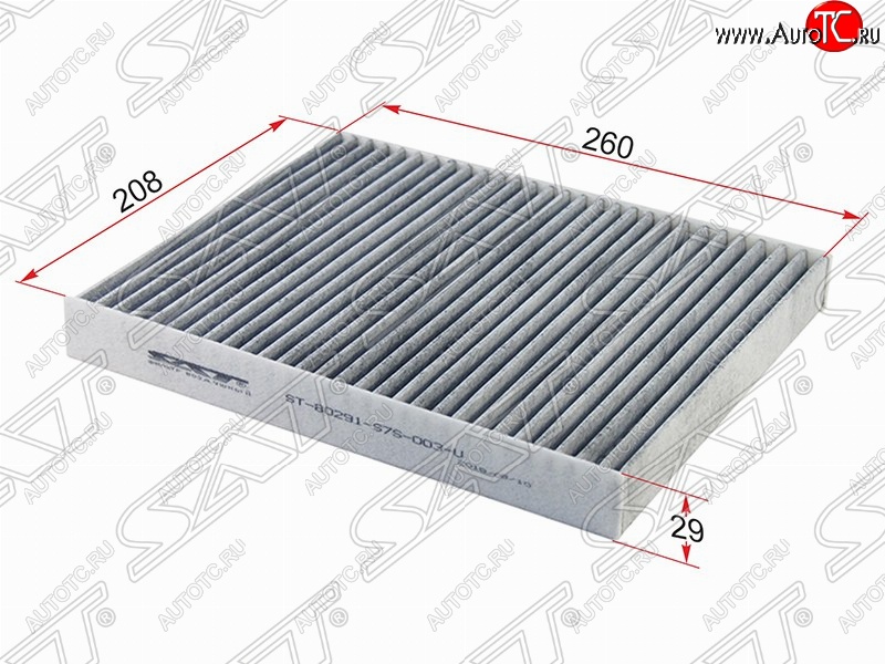 359 р. Фильтр салонный SAT (2.0, угольный, 260х208х29 mm)  Honda Odyssey ( 1,  2) - StepWagon  RF3,RF4  с доставкой в г. Кемерово