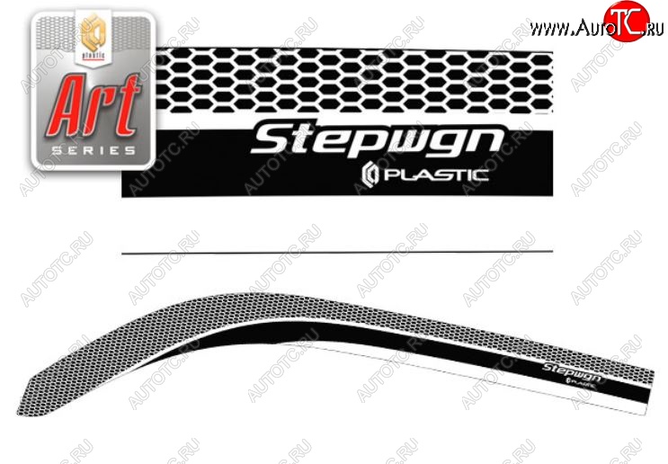 2 199 р. Дефлектора окон  StepWagon (2001-2003) RF3-RF8 CA-Plastiс  Honda StepWagon  RF3,RF4 (2001-2003) минивэн дорестайлинг (Серия Art графит, Без хром.молдинга)  с доставкой в г. Кемерово