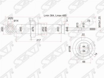 Амортизатор задний SAT (LH=RH) Honda Stream ( 1 RN1,RN3,  1 RN2,RN4, RN1, RN3, RN5) (2000-2006)  дорестайлинг, рестайлинг