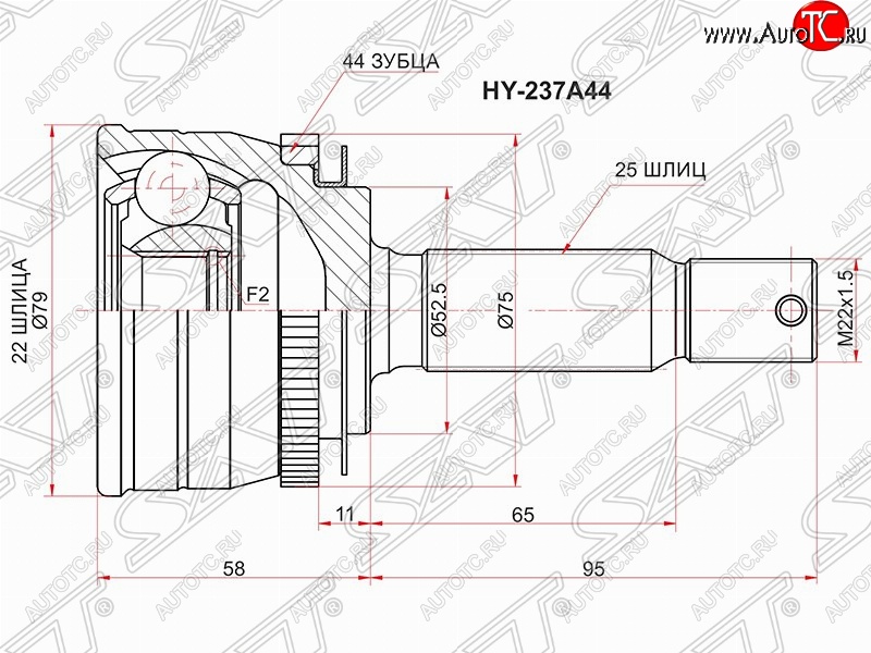 1 739 р. Шрус (наружный/ABS) SAT (22*25*52.5 мм)  Hyundai Accent  2 LC (1999-2012) седан дорестайлинг (ТагАЗ)  с доставкой в г. Кемерово