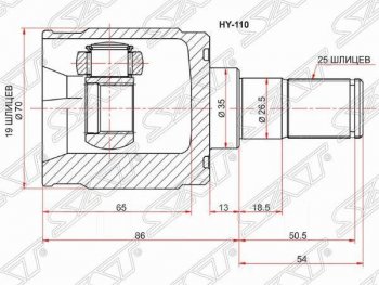 ШРУС SAT (внутренний, 19*25*35 мм) Hyundai Getz  TB (2002-2010) хэтчбэк 5 дв. дорестайлинг, хэтчбэк 5 дв. рестайлинг