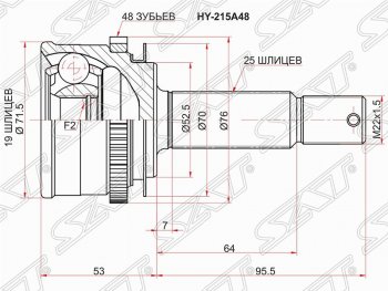 Шрус (наружный/ABS) SAT (19*25*52.5 мм) Hyundai Getz  TB (2002-2010) хэтчбэк 5 дв. дорестайлинг, хэтчбэк 5 дв. рестайлинг