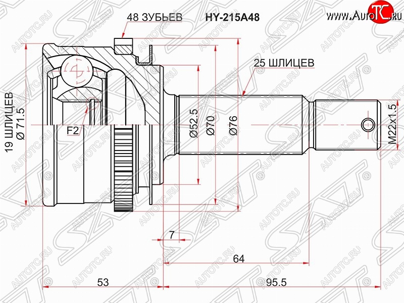 1 499 р. Шрус (наружный/ABS) SAT (19*25*52.5 мм)  Hyundai Getz  TB (2002-2010) хэтчбэк 5 дв. дорестайлинг, хэтчбэк 5 дв. рестайлинг  с доставкой в г. Кемерово