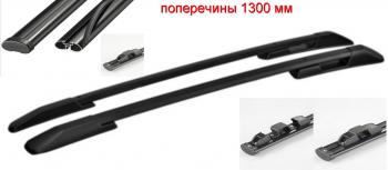 Комплект рейлингов АПС Hyundai Santa Fe  DM (2012-2019) дорестайлинг, рестайлинг (Черные, поперечины черные, крепление скоба, L1300)