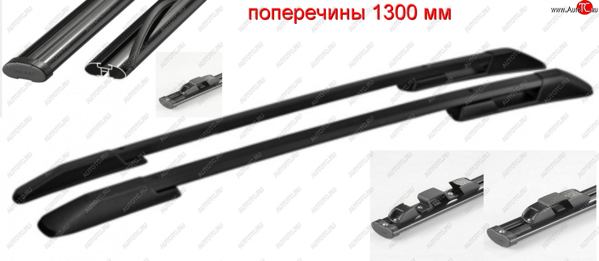 14 599 р. Комплект рейлингов АПС  Hyundai Santa Fe  DM (2012-2019) дорестайлинг, рестайлинг (Черные, поперечины черные, крепление скоба, L1300)  с доставкой в г. Кемерово