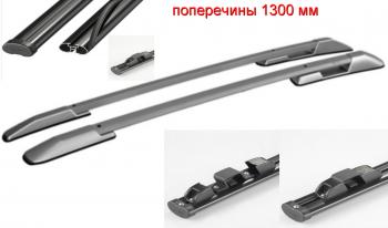 Комплект рейлингов АПС Hyundai Santa Fe  DM (2012-2019) дорестайлинг, рестайлинг (Серебристые, поперечины черные, крепление скоба, L1300)