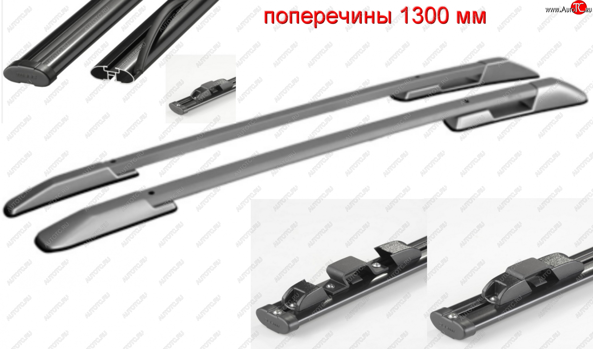 14 599 р. Комплект рейлингов АПС  Hyundai Santa Fe  DM (2012-2019) дорестайлинг, рестайлинг (Серебристые, поперечины черные, крепление скоба, L1300)  с доставкой в г. Кемерово