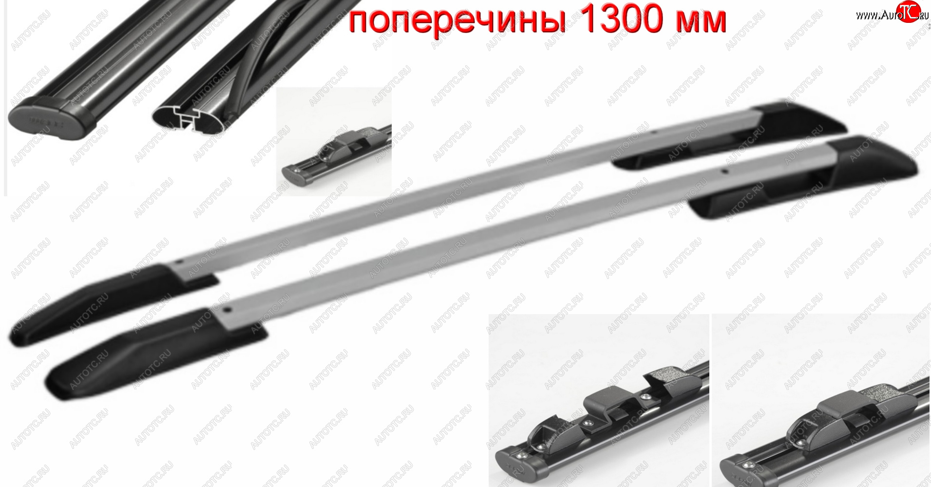 14 599 р. Комплект рейлингов АПС  Hyundai Santa Fe  DM (2012-2019) дорестайлинг, рестайлинг (Черно-серые, поперечины черные, крепление скоба, L1300)  с доставкой в г. Кемерово