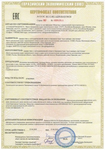 14 789 р. Багажник на крышу без рейлингов в сборе LUX1  Hyundai i20  PB (2008-2015) хэтчбэк дорестайлинг, хэтчбэк рестайлинг (поперечины аэро-трэвэл 110 см (цвет черный))  с доставкой в г. Кемерово. Увеличить фотографию 5