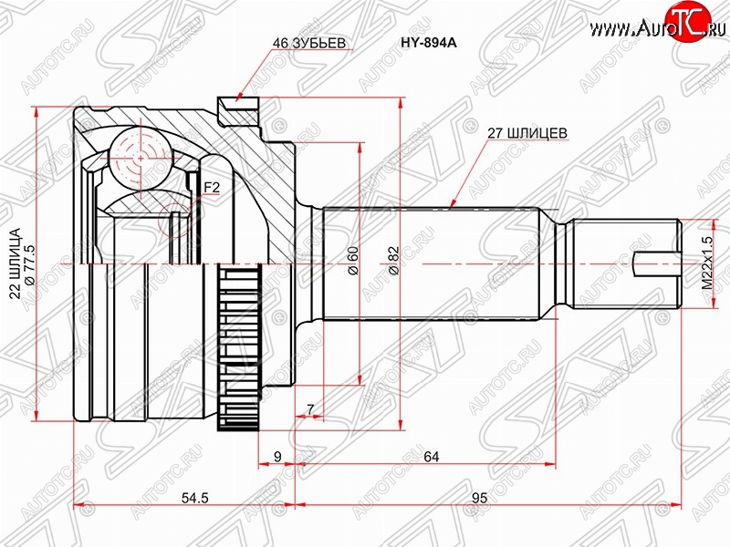 1 779 р. ШРУС SAT (наружный/ABS, 22*27*60 мм) Hyundai I30 FD (2007-2012), KIA Ceed 1 ED (2006-2012), KIA Cerato 2 TD (2008-2013) с доставкой в г. Кемерово Увеличить фотографию 1 1 779 р. ШРУС SAT (наружный/ABS, 22*27*60 мм) Hyundai I30 FD (2007-2012), KIA Ceed 1 ED (2006-2012), KIA Cerato 2 TD (2008-2013) с доставкой в г. Кемерово
