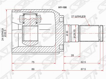 Шрус (внутренний) SAT (24*27*30 мм) Hyundai IX35  LM (2009-2018), Hyundai Tucson  LM (2010-2017), KIA Sportage  3 SL (2010-2016)