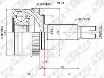 Шрус (наружный/ABS) SAT (24*27*62 мм) Hyundai IX35  LM (2009-2018), Hyundai Tucson  LM (2010-2017), KIA Sportage  3 SL (2010-2016)