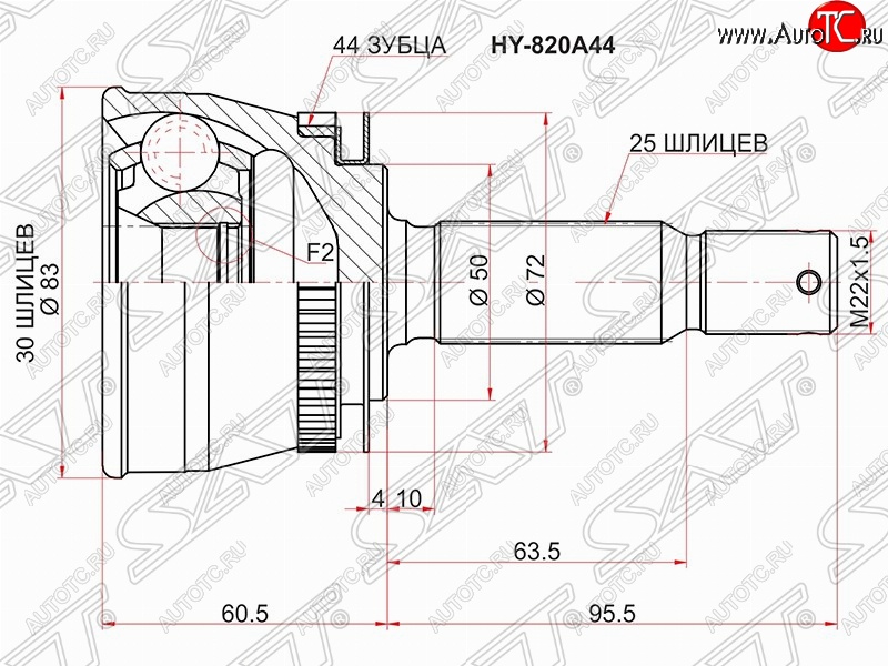 1 689 р. ШРУС SAT (наружный, 30*25*50 мм)  Hyundai Matrix  1 FC (2001-2008) дорестайлинг, 1-ый рестайлинг  с доставкой в г. Кемерово