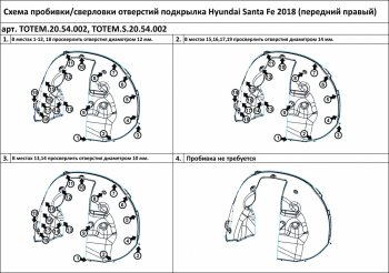 389 р. Левый подкрылок передний TOTEM Hyundai Santa Fe TM дорестайлинг (2018-2021)  с доставкой в г. Кемерово. Увеличить фотографию 2