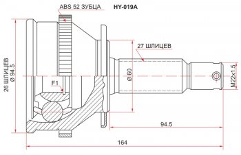 ШРУС SAT (наружный, 26*27*60 мм) Hyundai Santa Fe  SM (2000-2012)