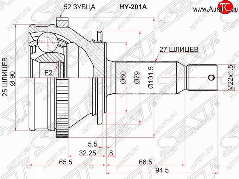 2 599 р. Шрус SAT (наружный/задний/ABS, 25*27*60 мм)  Hyundai Santa Fe  CM (2006-2012) дорестайлинг, рестайлинг  с доставкой в г. Кемерово