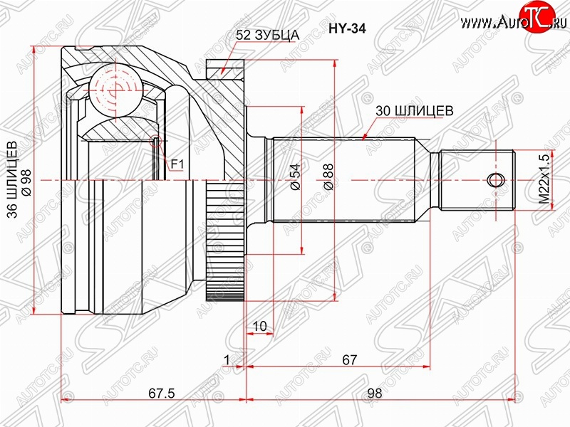 2 199 р. ШРУС SAT (наружный/ABS, 36*30*54 мм)  Hyundai Santa Fe  CM (2006-2012) дорестайлинг, рестайлинг  с доставкой в г. Кемерово