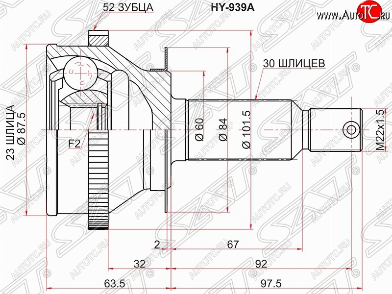 2 269 р. Шрус SAT (наружный/задний/ABS, 23*30*60 мм)  Hyundai Santa Fe  CM (2006-2012) дорестайлинг, рестайлинг  с доставкой в г. Кемерово